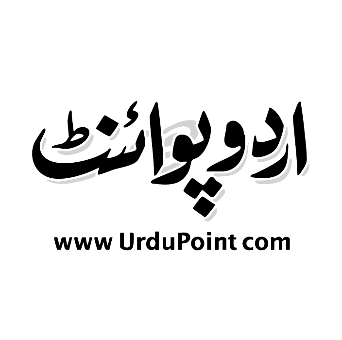 Urdu Point News
